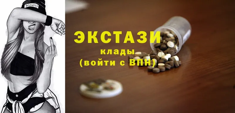 Ecstasy 280мг  Карасук 